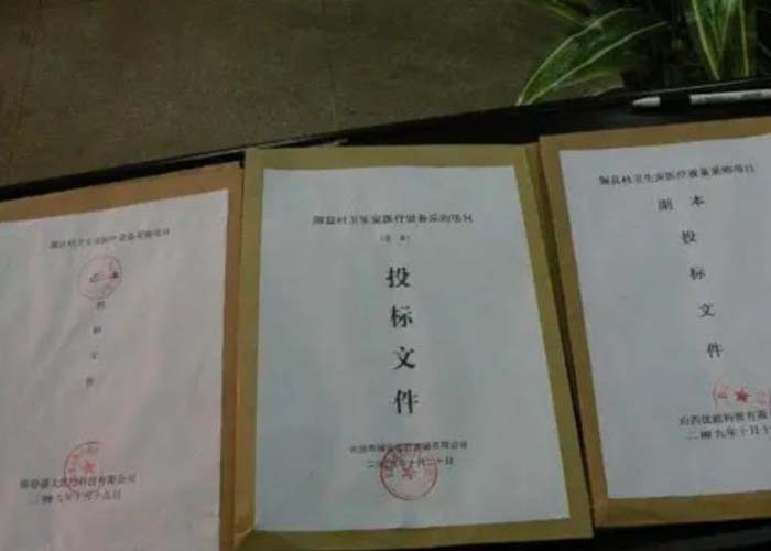 建德市銷毀文件袋2022更新(今日/資訊)